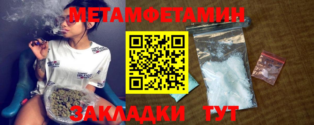 АМФЕТАМИН VHQ  Amphetamine  Верхняя Пышма 