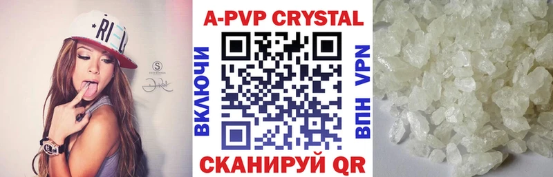 мориарти официальный сайт  Верхняя Пышма  Alpha-PVP СК 