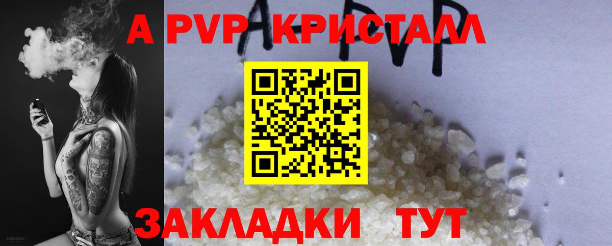 Бошки Шишки  МЕТ  Cocaine  A PVP СОЛЬ   Мефедрон кристаллы  Верхняя Пышма  Мефедрон кристаллы 