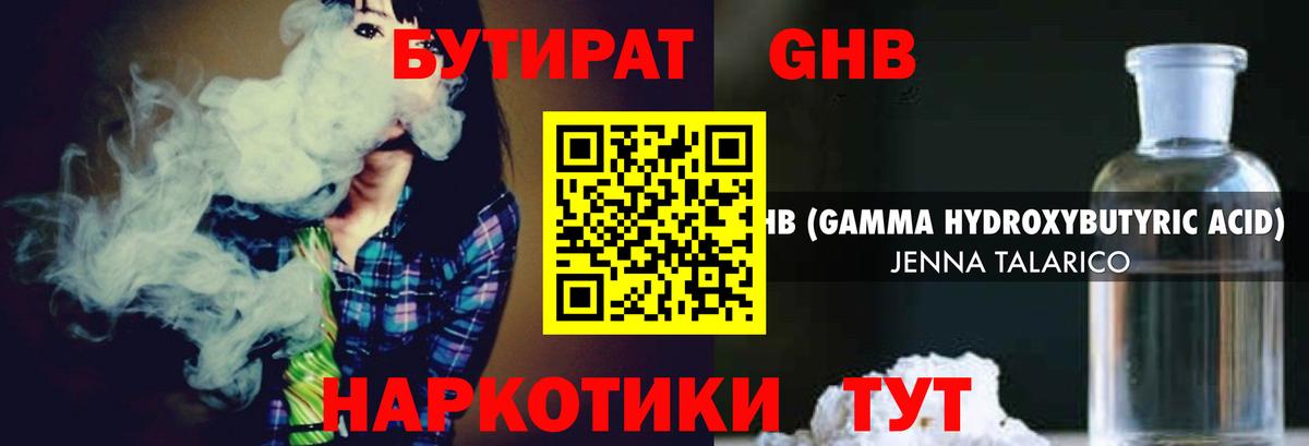 Мефедрон Верхняя Пышма