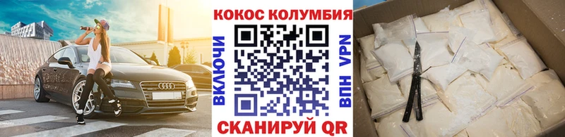 Cocaine 97%  Верхняя Пышма 