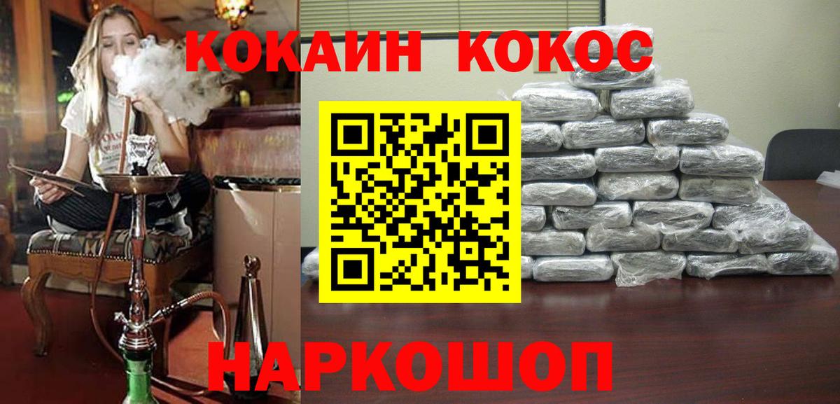 Кокаин 98% Верхняя Пышма