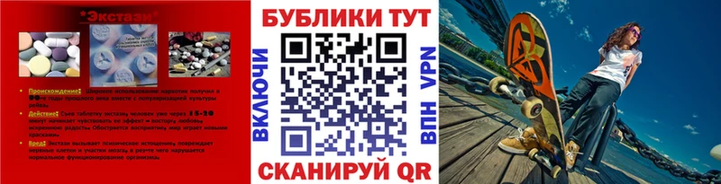 ЭКСТАЗИ 280мг Верхняя Пышма