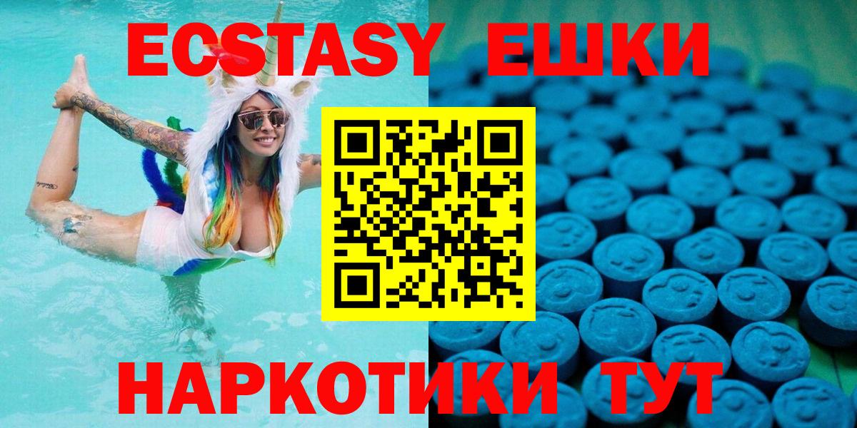 Экстази louis Vuitton Верхняя Пышма