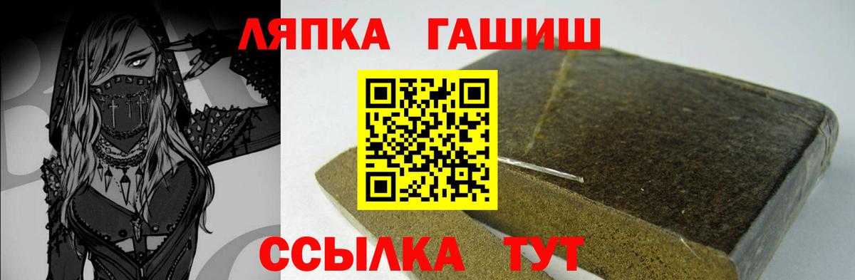 Гашиш hashish  Верхняя Пышма  ГАШ Premium 