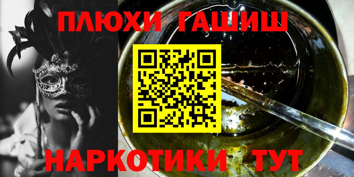 ГАШ убойный Верхняя Пышма
