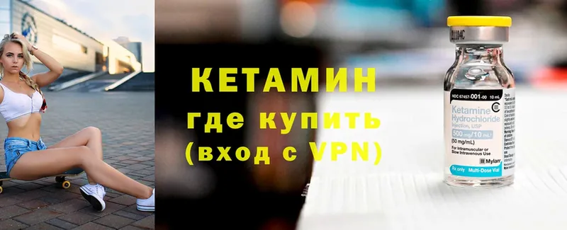 OMG зеркало  Верхняя Пышма  КЕТАМИН VHQ 