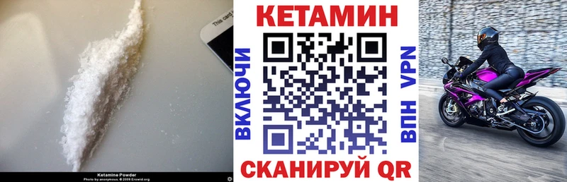 КЕТАМИН ketamine  Верхняя Пышма 