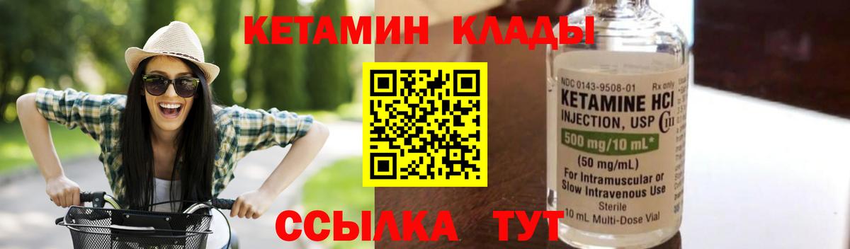 mega tor  КЕТАМИН ketamine  Верхняя Пышма  Вход с VPN  КЕТАМИН VHQ 