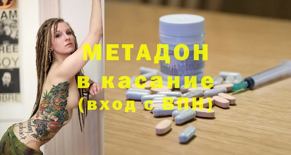 стафф Баксан