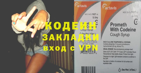 мескалин Балабаново