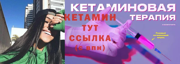 амф Балахна