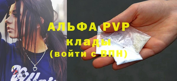 мескалин Балабаново