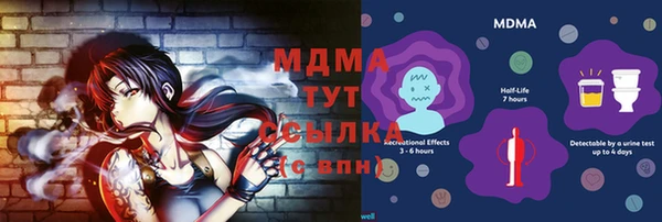 мескалин Балабаново