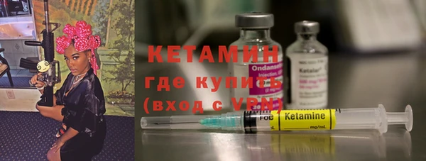 мескалин Балабаново