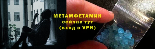 стафф Баксан
