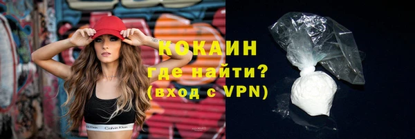 стафф Баксан