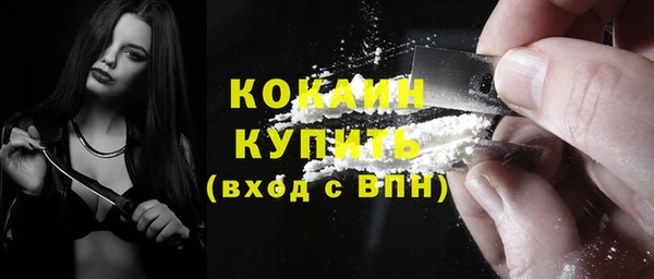 стафф Баксан