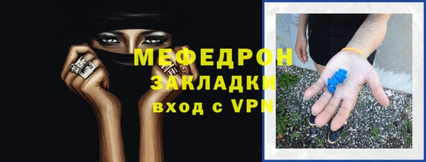 мескалин Балабаново
