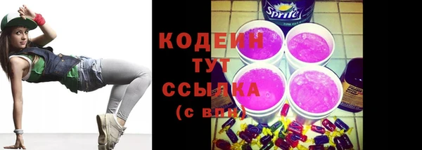 марки lsd Тавда