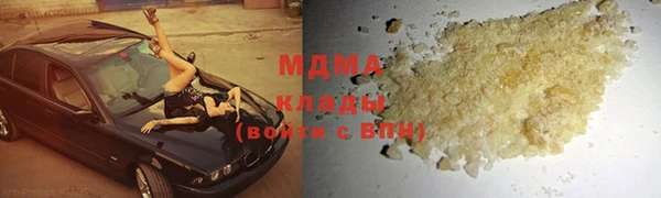 стафф Баксан