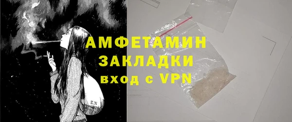 амф Балахна