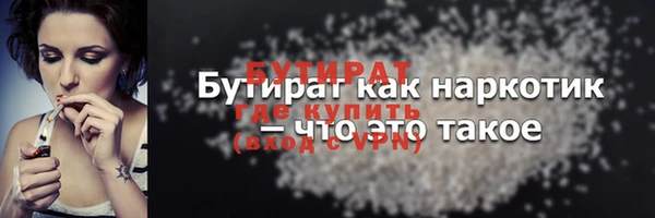 мескалин Балабаново