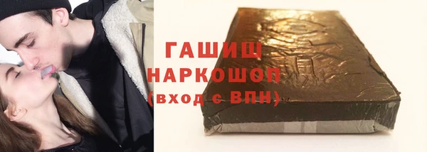 стафф Баксан