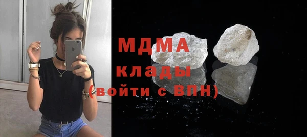 стафф Баксан
