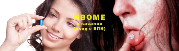 мескалин Балабаново