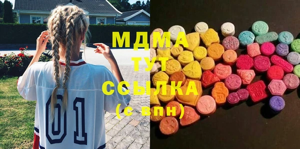 MDMA Premium VHQ Дмитров