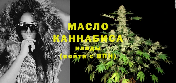 стафф Баксан