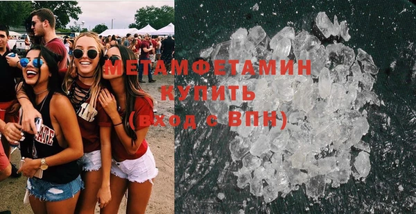 мескалин Балабаново
