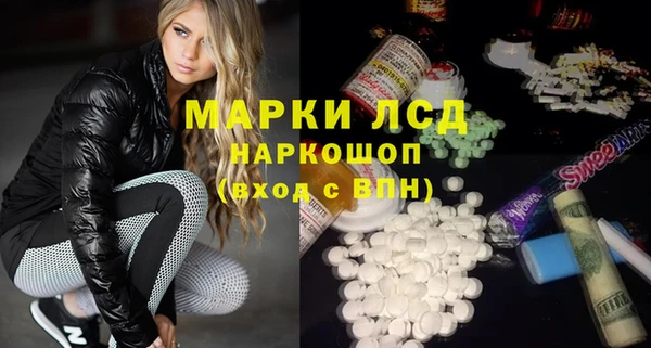 амф Балахна