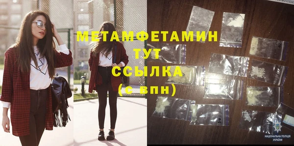 мескалин Балабаново