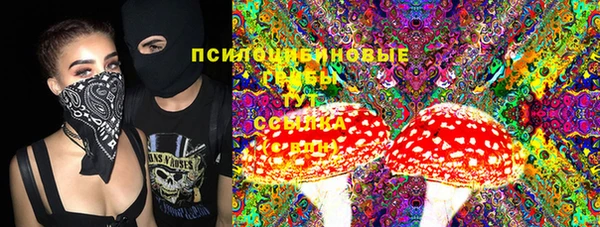 мескалин Балабаново