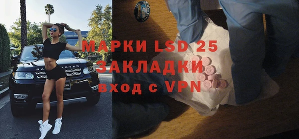 мескалин Балабаново