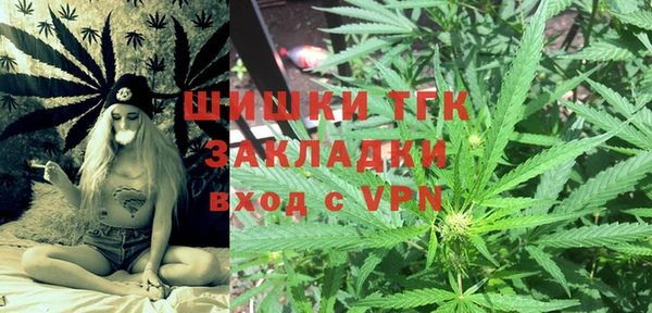 стафф Баксан