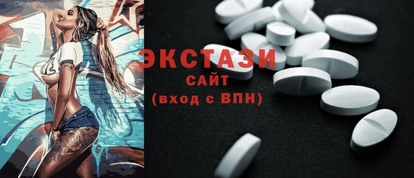 стафф Баксан