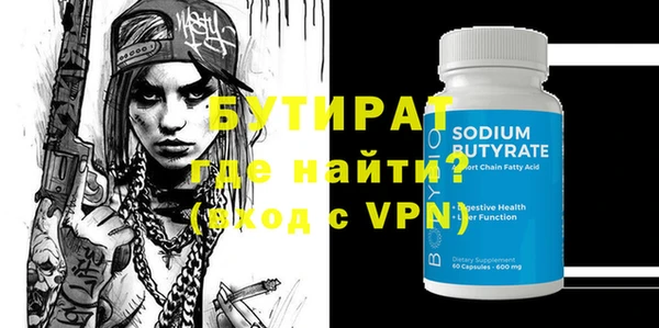 MDMA Premium VHQ Дмитров