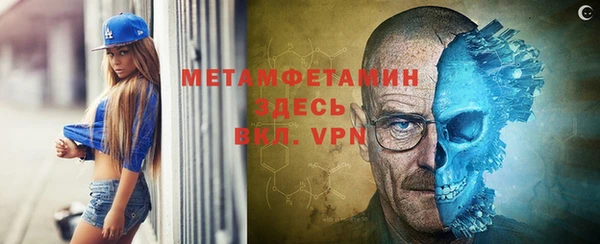 стафф Баксан