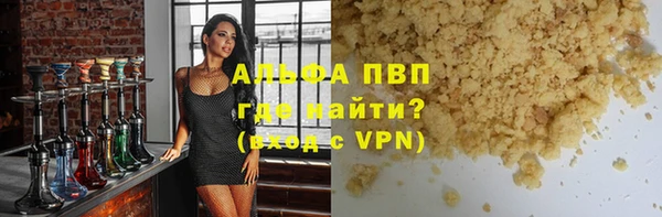 амф Балахна