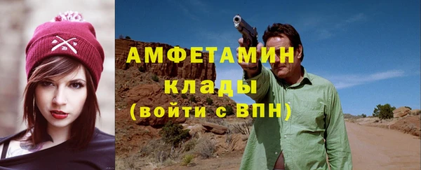 амф Балахна