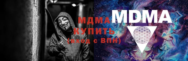 стафф Баксан