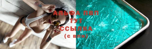 мескалин Балабаново