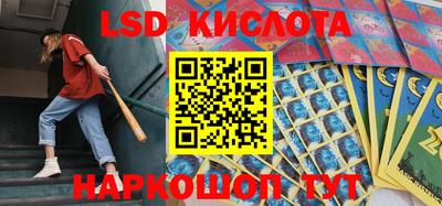 скорость Апшеронск