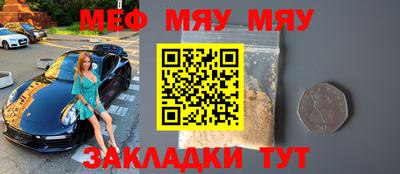 мескалин Апрелевка