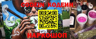 кокаин VHQ Балаково