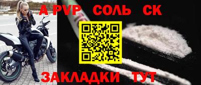 скорость Апшеронск