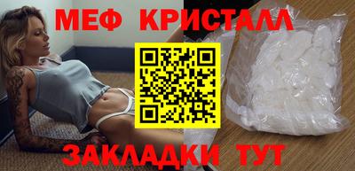 мескалин Апрелевка